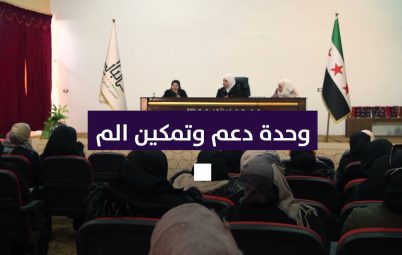 حفل تكريم متدربات مشروع لبصمتك أثر